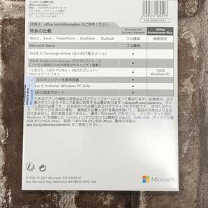 新品 Office 2021 Professional Plus DVD(１枚/32bit・64bit共用)日本語の画像2
