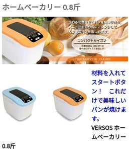  multifunction home bakery all incidental function rice flour bread . is . bread 