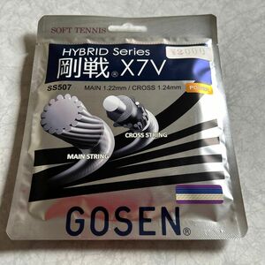 ♪ゴーセン ゴーセンX7V SS507 ロイヤルブルー　軟式テニスガット