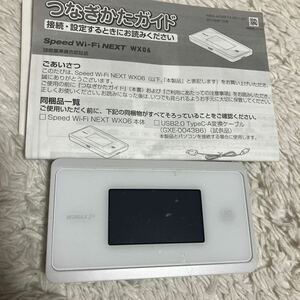 ポケットWiFi Speed Wi-Fi NEXT WX06 モバイル