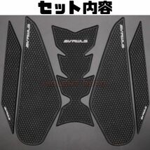 Ninja250/400 タンクパッド ニーグリップパッド サイドタンクパッド サイドパッド ニンジャKAWASAKI トラクションパッド_画像3