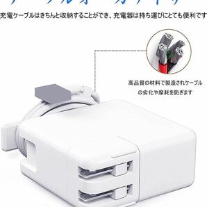 Macbook air 電源アダプタ 45W Mag 2 T型 Mac 充電器 Macbook airの11インチおよび13インチ用 A1466 / A1465 / A1436 / A1435 2012年半以降の画像3