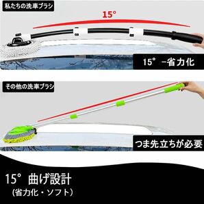 15°曲げ 洗車モップ 伸縮柄付 43 洗車 ブラシ ボディ用 洗車ブラシ 洗車用品 柔らかい トラック用品 SUV 自動車 屋根大型用洗車 モップの画像2