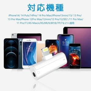 【MFi正規認証品】 iphone イヤホン 変換 アダプター lightning 3.5mm 急速充電 音楽 同時 イヤホンジャック iOSデバイスに対応の画像4