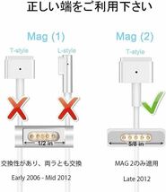 Macbook air 電源アダプタ 45W Mag 2 T型 Mac 充電器 Macbook airの11インチおよび13インチ用 A1466 / A1465 / A1436 / A1435 2012年半以降_画像4