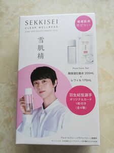 雪肌精 クリアウェルネス ピュア コンク SS　 高保湿化粧水 羽生結弦オリジナルカード付　(本体＋レフィルセット)