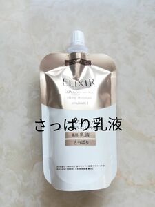 リフトモイスト エマルジョン　乳液 T I 110ml×1本（医薬部外品）詰め替え用