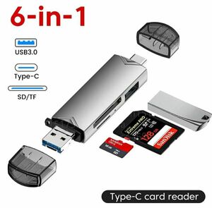 6-in-1 SDカードリーダー Type-C/USB/TF/SD 多機能