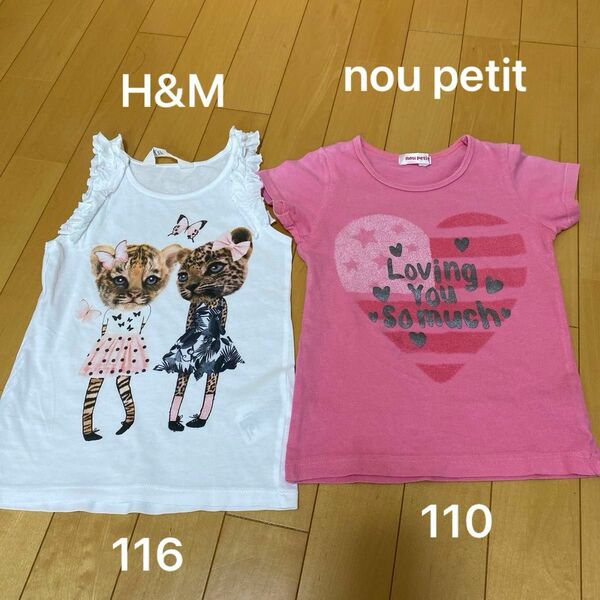 【２枚セット】子供服 半袖　nou petit 110 、H&M 116 Tシャツ