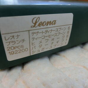 Leona OXFORD レオナ カトラリー 20P スプーン ティースプーン デザートフォーク バターナイフ シュガースプーンの画像9