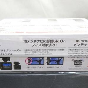 未開封品 COMTEC コムテック ZDR043 ドライブレコーダー ドラレコの画像5