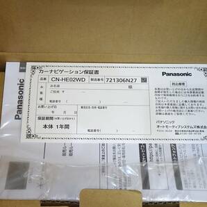 未使用品 Panasonic パナソニック カーナビステーション ストラーダ CN-HE02WD カーナビの画像6