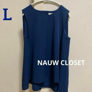 【NAUW CLOSET】ノースリーブ カットソー レディース ブルー Lサイズ