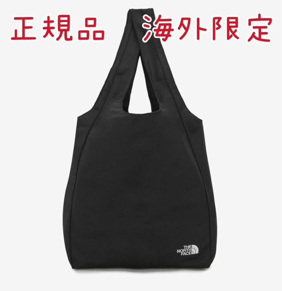 大人気★ノースフェイスTNF ショッパー バッグ 男女兼用 正規品 トートバッグ