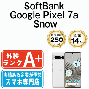 バッテリー80％以上 ほぼ新品 Google Pixel7a Snow 中古 SIMフリー SIMロック解除済