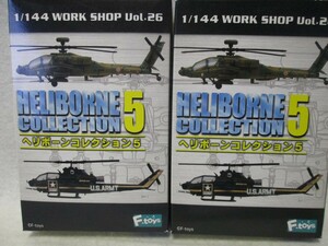 F-toys　ヘリボーンコレクション５　AH-1 コブラ　AH-64D アパッチ　2種　自衛隊　フィギュア　食玩　鰰