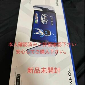 PlayStation Portal CFIJ-18000 新品未開封