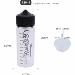 ユニコーンボトル リキッドボトル VAPE 電子タバコ　120ml 1個　メモリ付き