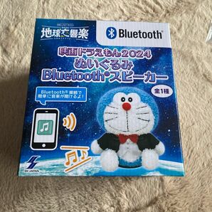 のび太の宇宙交響楽 映画ドラえもん2024 Bluetooth スピーカー