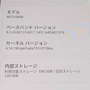  ★【39827WM】 ジャンク Xiaomi Redmi Note 10 Pro ブルー 128GB 国内版SIMフリー 1円 ! 1スタ !の画像8