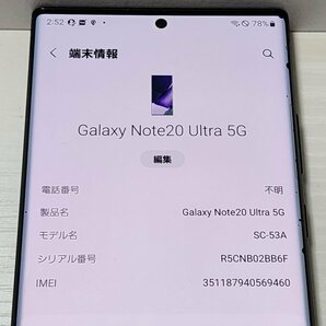  ★【39817WM】 ジャンク docomo SC-53A SAMSUNG Galaxy Note20 Ultra 5G ブラック SIMロック解除済 1円 ! 1スタ !の画像6