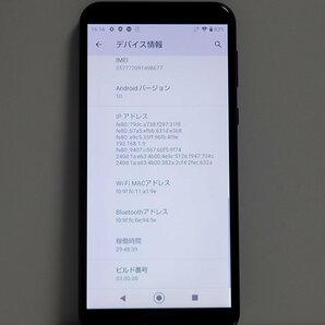  ★【38627WM】 完動品 au SHV43 SHARP AQUOS sense2 ニュアンスブラック SIMロック解除済 1円 ! 1スタ !の画像7