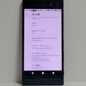  ★【38632WM】 ジャンク docomo SO-01J SONY Xperia XZ フォレストブルー SIMロック解除済 1円 ! 1スタ !の画像8