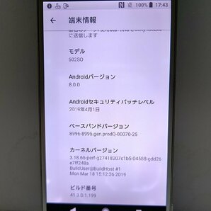  ★【39918WM】 ジャンク SoftBank 602SO SONY Xperia XZs ウォームシルバー SIMロック解除済 1円 ! 1スタ !の画像8