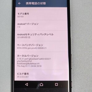  ★【39837WM】 完動品 SoftBank 601SO SONY Xperia XZ ミネラルブラック SIMロック解除済 1円 ! 1スタ !の画像6