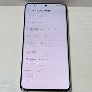  ★【40017WM】 ほぼ美品 docomo SC-51A SAMSUNG Galaxy S20 5G クラウドホワイト SIMロック解除済 1円 ! 1スタ !の画像7