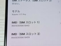 　★【40039WM】 美品 Xiaomi 11T Pro 2107113SR ホワイト 128GB 国内版SIMフリー 1円 ! 1スタ !_画像9