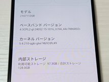 　★【40039WM】 美品 Xiaomi 11T Pro 2107113SR ホワイト 128GB 国内版SIMフリー 1円 ! 1スタ !_画像8