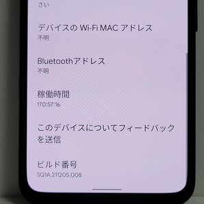  ★【38674WM】 ジャンク Google Pixel 4a ジャストブラック 128GB 国内版SIMフリー 1円 ! 1スタ !の画像8