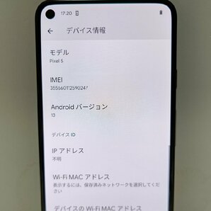  ★【39993WM】 ジャンクちょい美品 SoftBank Google Pixel 5 ソータセージ 128GB SIMロック解除済 1円 ! 1スタ !の画像7