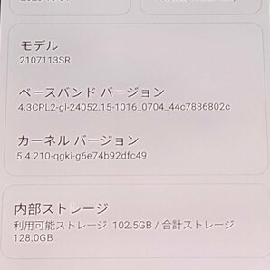  ★【40128WM】 ほぼ美品 Xiaomi 11T Pro ブルー 128GB 国内版SIMフリー 1円 ! 1スタ !の画像8