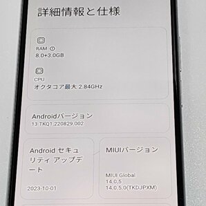  ★【40128WM】 ほぼ美品 Xiaomi 11T Pro ブルー 128GB 国内版SIMフリー 1円 ! 1スタ !の画像7