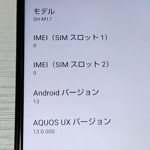  ★【40343WM】 ジャンク美品 SH-M17 SHARP AQUOS sense 5G ブラック SIM使用不可 1円 ! 1スタ !の画像6