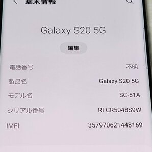  ★【40298WM】 完動品 docomo SC-51A SAMSUNG Galaxy S20 5G コスミックグレー SIMロック解除済 1円 ! 1スタ !の画像6