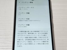 　★【40399WM】 ほぼ美品 UQmobile SCV49 SAMSUNG Galaxy A21 ホワイト 1円 ! 1スタ !_画像8