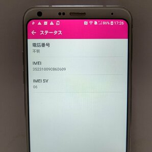  ★【40266WM】 ジャンク docomo DM-01K LG Electronics Disney Mobile ホワイト SIMロック解除済 1円 ! 1スタ !の画像7