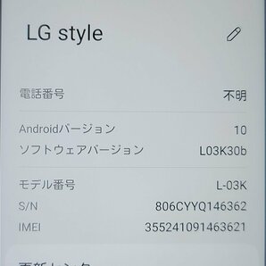  ★【40461WM】 ジャンク docomo L-03K LG Electronics LG style ホワイト SIMロック解除済 1円 ! 1スタ !の画像7