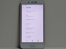 　★【38718WM】 完動品 SH-M05 SHARP AQUOS sense lite ピンク 国内版SIMフリー 1円 ! 1スタ !_画像7