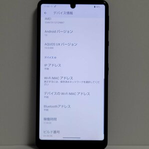  ★【38715WM】 ジャンク SoftBank A004SH SHARP AQUOS sense5G ブラック 1円 ! 1スタ !の画像7