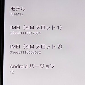  ★【40157WM】 ジャンクちょい美品 楽天モバイル SH-M17 SHARP AQUOS sense 5G ブラック 1円 ! 1スタ !の画像6