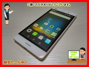 　★【39743WM】 ジャンク Y!mobile 503HW HUAWEI LUMIERE ホワイト 1円 ! 1スタ !