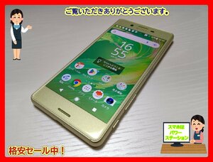 　★【39747WM】 ジャンク au SOV33 SONY Xperia X Performance ライムゴールド SIMロック解除済 1円 ! 1スタ !