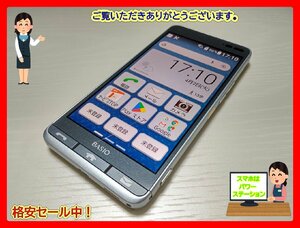 　★【39760WM】 ジャンク au KYV43 京セラ BASIO3 ブルー SIMロック解除済 1円 ! 1スタ !