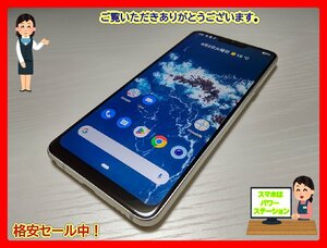 　★【39757WM】 美品 Y!mobile X5-LG LG Electronics Android One X5 ミスティックホワイト SIMロック解除済 1円 ! 1スタ !