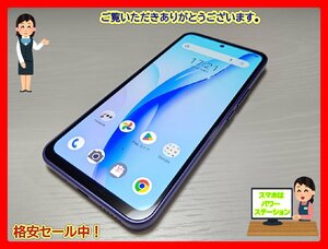 　★【39775WM】 完動品 Y!mobile A202ZT ZTE Libero 5G Ⅲ パープル SIMロック解除済 1円 ! 1スタ !