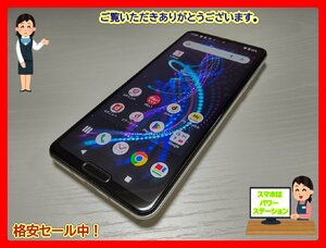 　★【39914WM】 ジャンク docomo SH-51A SHARP AQUOS R5G オーロラホワイト SIMロック解除済 1円 ! 1スタ !